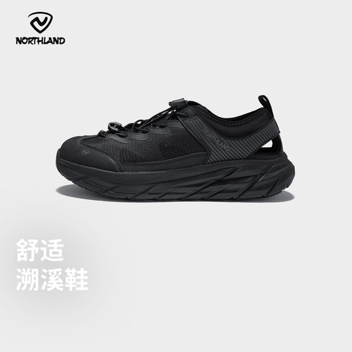 透气徒步鞋诺诗兰防滑溯溪鞋