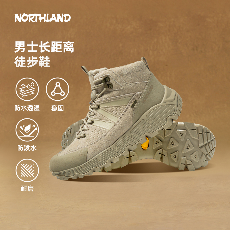 防水徒步鞋诺诗兰牛皮V底登山鞋