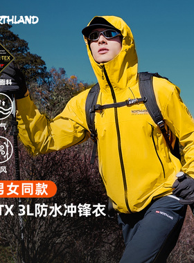 诺诗兰飓风冲锋衣男女GTX防水3L压胶PERFORMANCE透气徒步登山外套