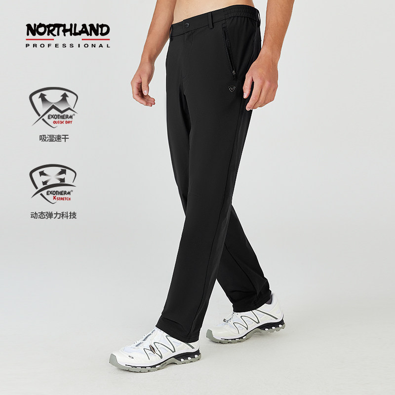 诺诗兰速干裤男24春夏吸湿排汗干爽透气弹力舒适无束缚轻薄休闲裤,户外/登山/野营/旅行用品,速干裤,淘宝优惠券,粉丝福利购,淘宝优惠卷