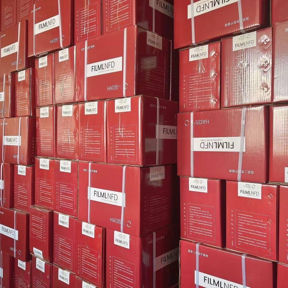 红菲面膜三型胶原蛋白面膜菲洛嘉红盒30盒正品