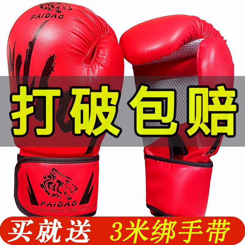Боксерские груши и перчатки для детей Артикул Ark236Izt4nkdDmpaHXwaIvtn-QqeYMwCw4K0v907tB