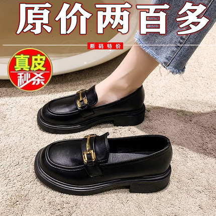 品牌断码真皮单鞋女2025年秋季新款一脚蹬软底乐福鞋工作小皮鞋女