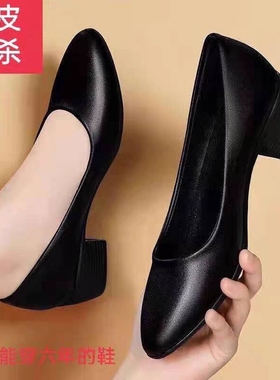 特价清仓空姐工作鞋女黑色皮鞋女粗跟久站不累脚软底舒适职业单鞋