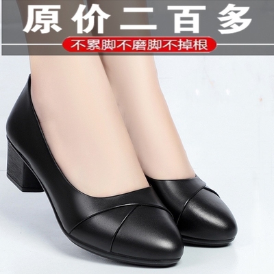 断码特价品牌单鞋女真皮软底中跟