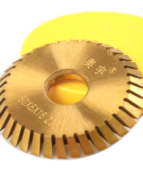 钥匙机锯片镀钛铣刀 奥宇 卧式机刀具60X6X16超值