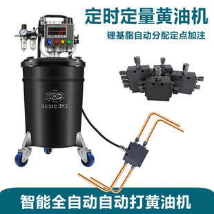 自动黄油机高压黄油枪抽万向油泵定量气动220V锂电油桶吸脂加注机