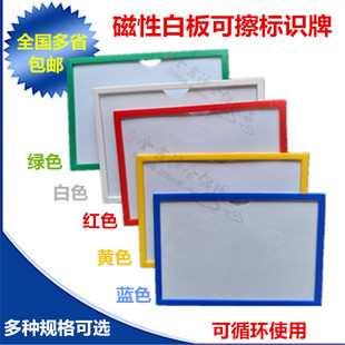 图书分类牌工位作业指导书挂牌保护套工厂可更换标签库房分类便签