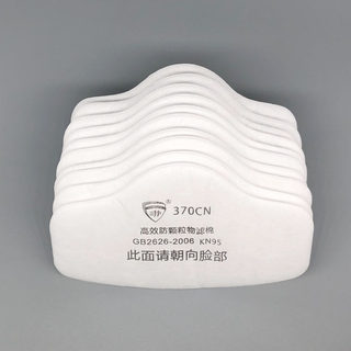 三邦370cn过滤棉3200口鼻罩防尘面具煤矿工业粉尘颗粒物kn95滤芯