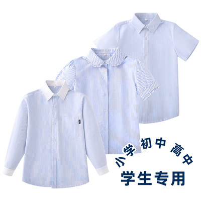 儿童长袖衬衣学院春秋季打底衫
