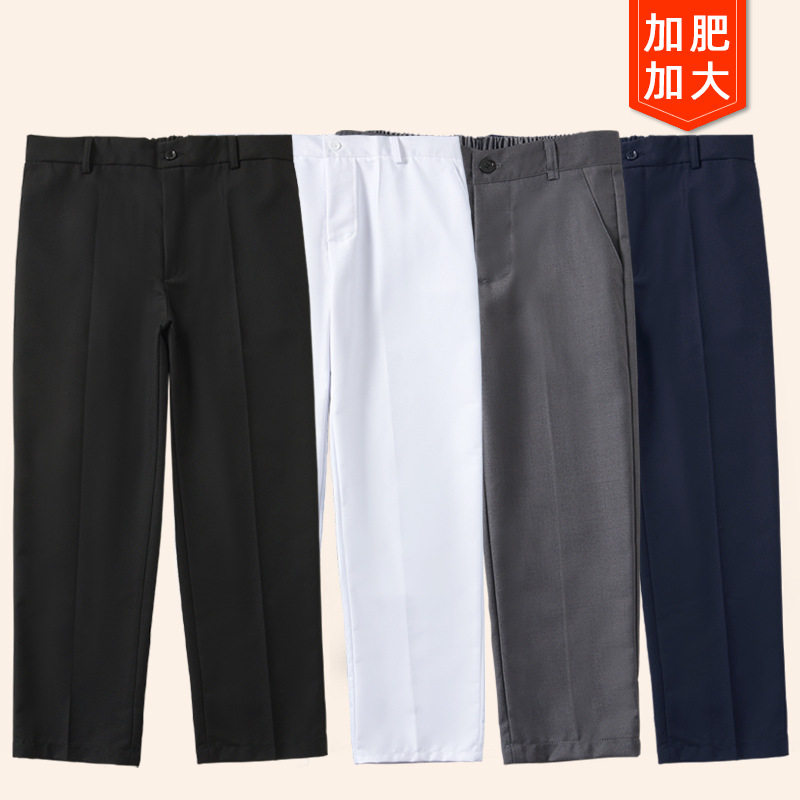 胖童加肥加大校服裤夏季礼服夏天小学生演出服白色男童中大童西裤