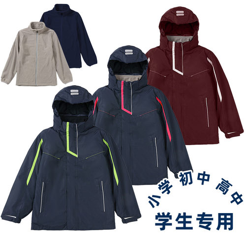 男女童冬装2024新款初中小学生冲锋衣校服可拆卸保暖防风防雨外套