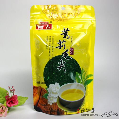 茉莉毛尖开古2025年一级云雾
