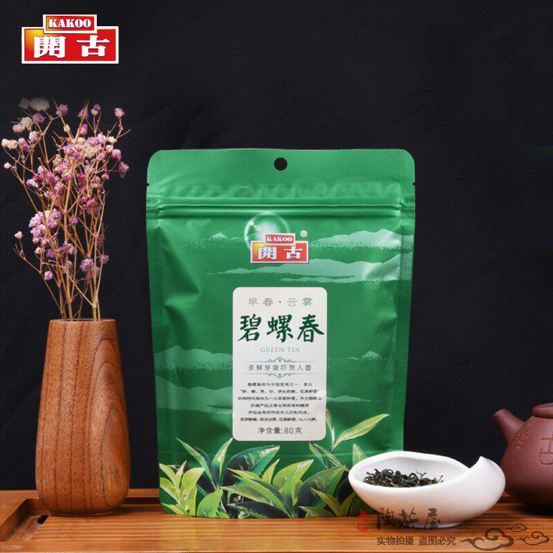 云雾早春碧螺春绿茶开古2025年严选雨前新茶叶一级手工小包袋散装
