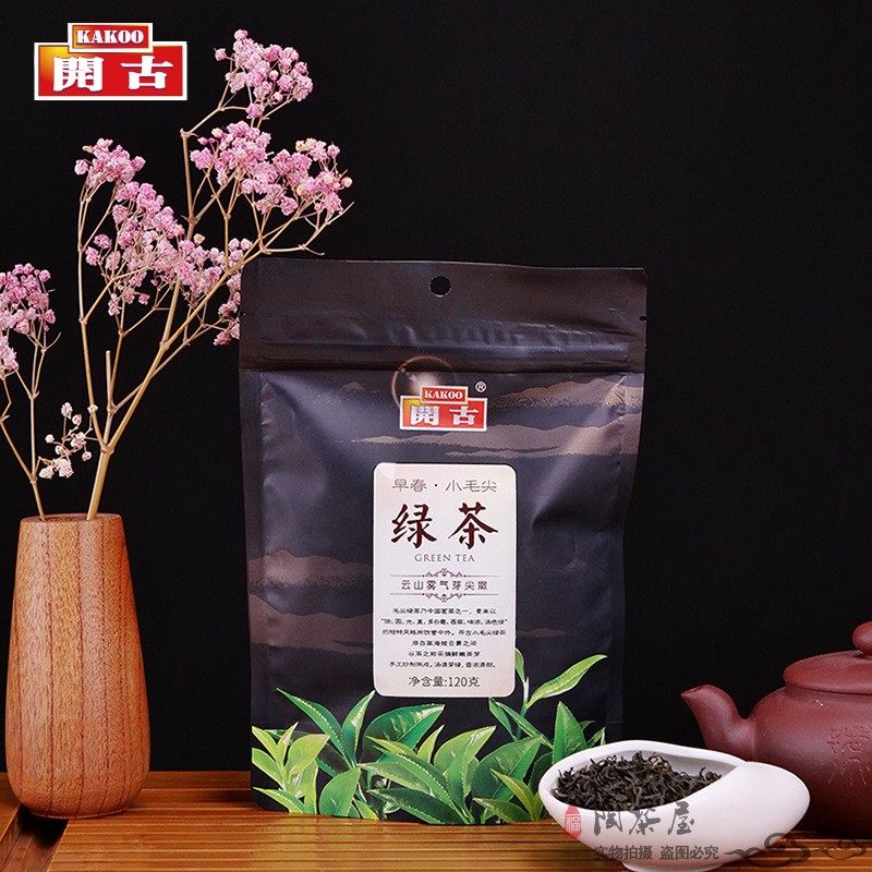 云雾早春小毛尖绿茶开古2026年浓香雨前散新茶叶一级手工小包袋装