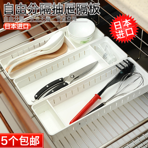 日本进口inomata抽屉整理盒 自由分隔收纳盒 厨房餐具塑料置物盒