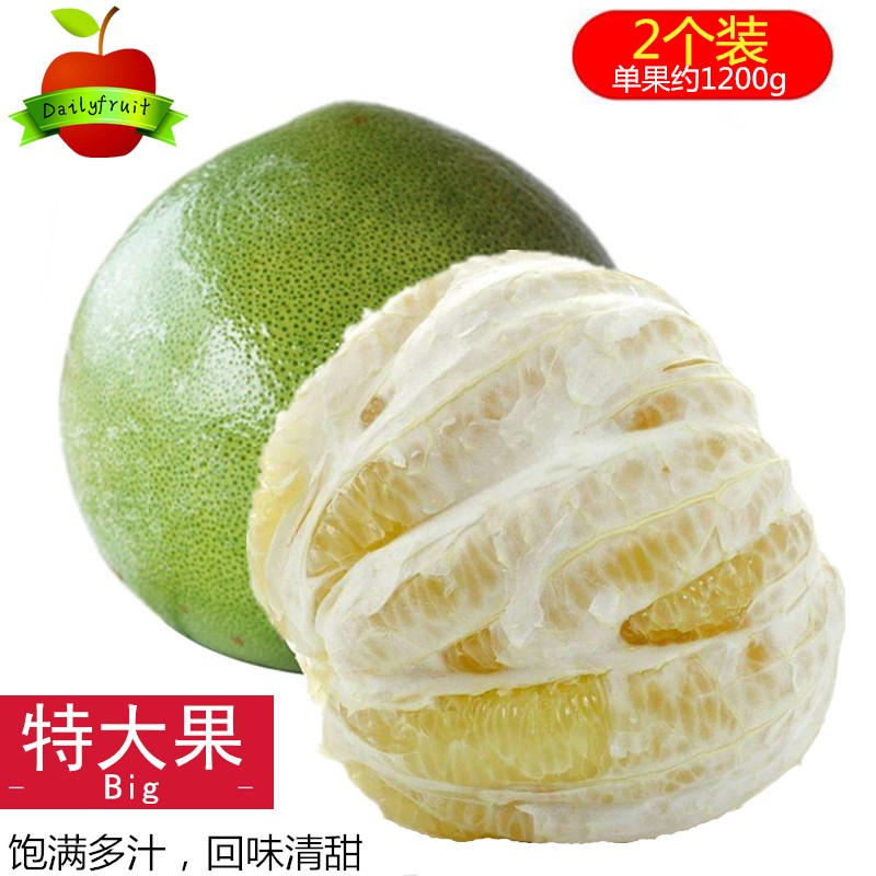 Yunnan every day fruit Thailand Imported Sugar golden-pomelo Xishi white honey pomelo 2 suits Fruit about 1250gin the Aquatic meat/Fresh fruits and vegetables/Cooked , Fresh fruit , Grapefruit  category - from Buy2taobao.com to provide professional Taobao agent buy service