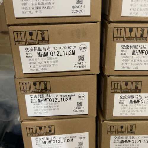 全新松下伺服电机MHMF012L1U2M，原装正品，全新未开--议价商品