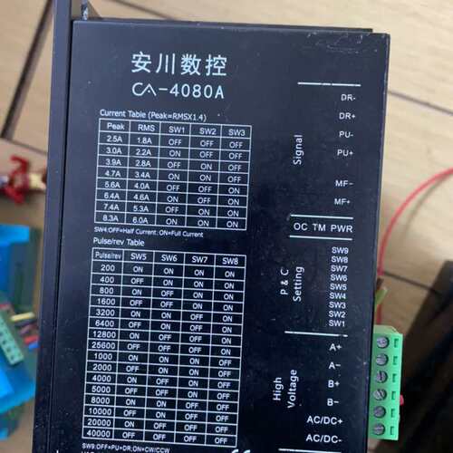 安川数控ca-4080a，成色还行，便宜出，还有三个！--议价商品