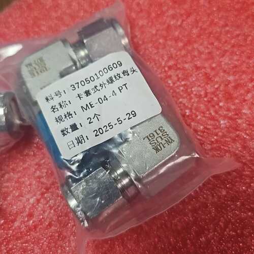全新的YN-LOK SUS316L 外卡套螺纹弯头3/4，--议价商品