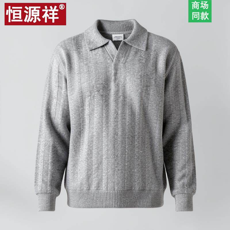 恒源祥春秋2026新款含羊绒海鸥领毛衣男士爸爸宽松薄款针织羊毛衫