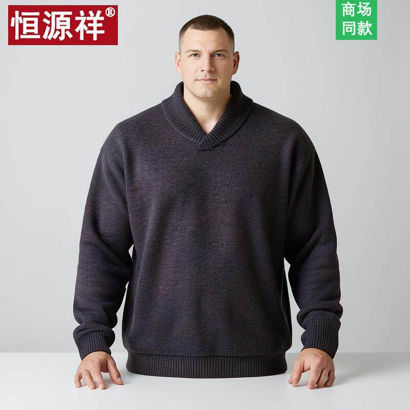 恒源祥爸爸2026新款男士羊毛衫冬季含羊绒毛衣宽松休闲加厚针织衫