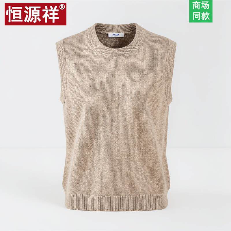 恒源祥含羊绒背心羊毛衫新款爸爸男士圆领薄款春秋季针织毛衣马甲