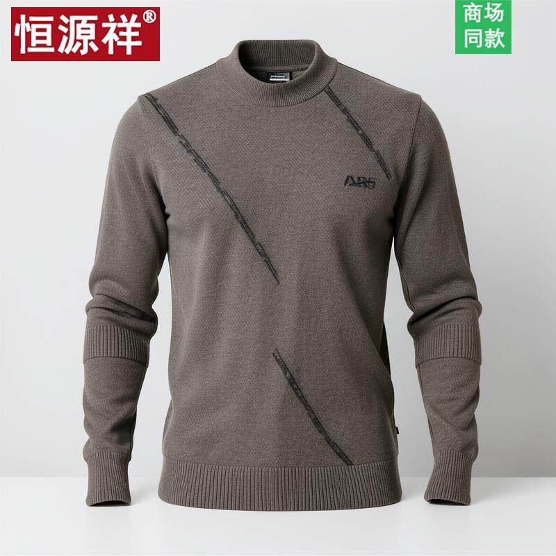 恒源祥2025年羊绒衫男新款半高领冬季加厚保暖羊毛衫男士爸爸毛衣