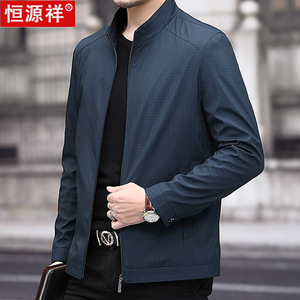 恒源祥行政夹克外套男士商务立领格子爸爸装春秋季休闲茄克衫新款