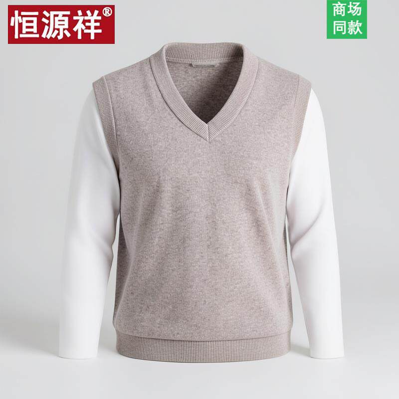 8. 恒源祥春秋季马甲薄款V领爸爸羊绒衫男士100纯羊绒毛衣背心