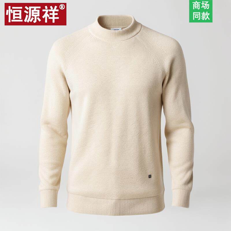 恒源祥2026新款春秋半高领羊绒衫男士爸爸100纯羊绒薄款针织毛衣