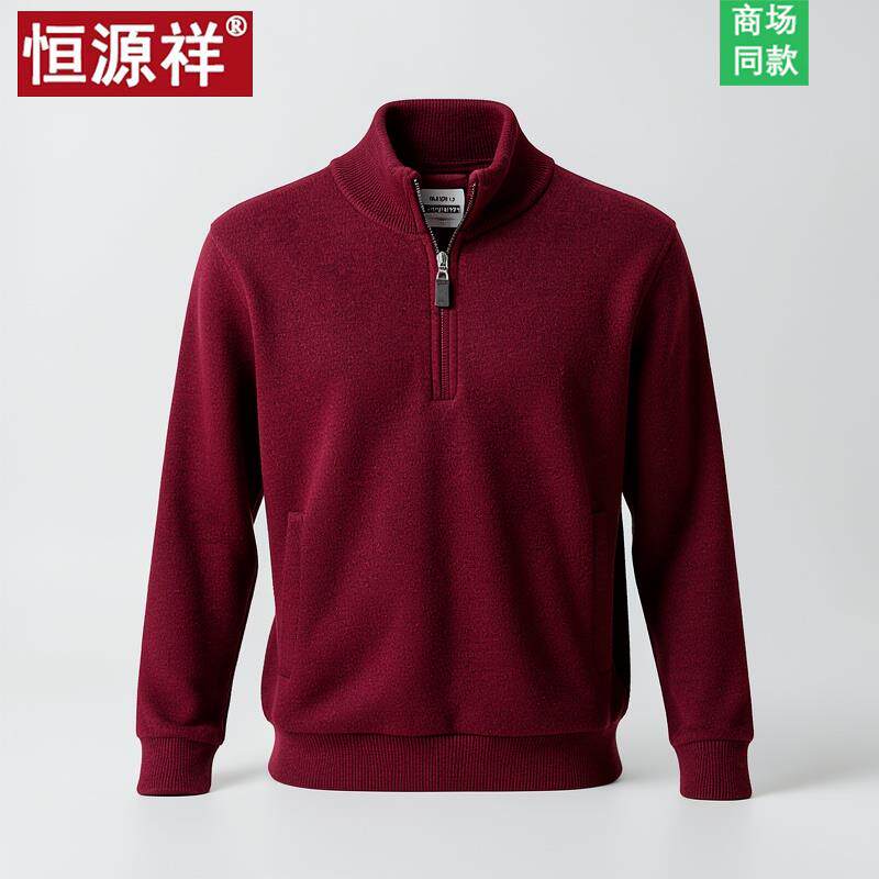 恒源祥新款爸爸男士羊毛衫红色本命年春秋季含羊绒薄款半拉链毛衣