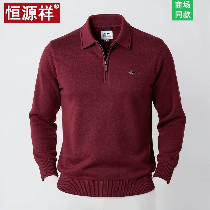 恒源祥新年红色羊绒衫男士翻领拉链本命年羊毛衫冬季加厚爸爸毛衣