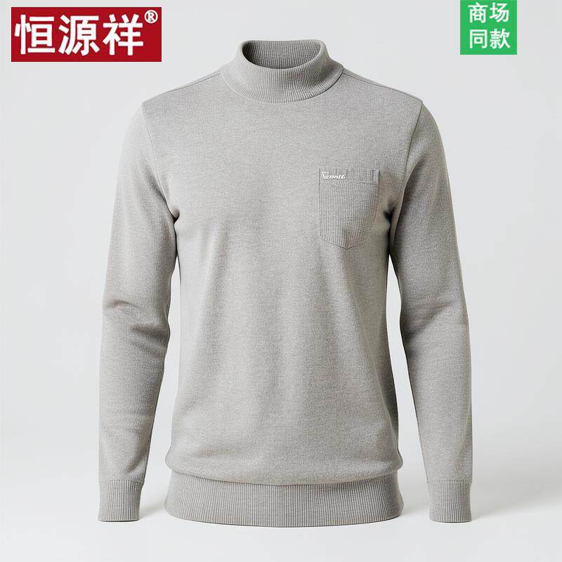 恒源祥男款羊毛衫半高领打底衫2025秋冬新款男士羊毛衫上衣厚毛衣