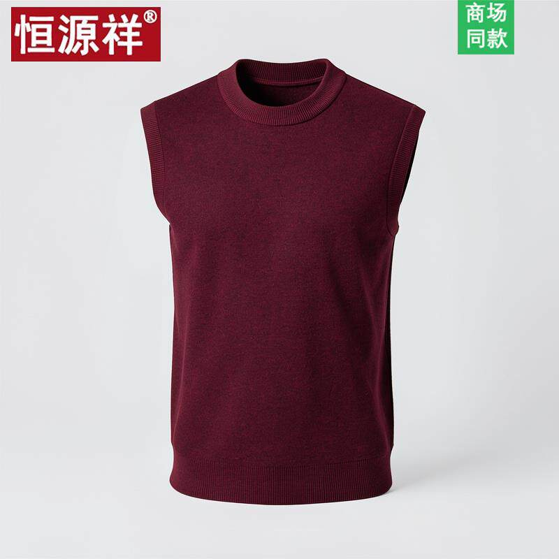 恒源祥男士圆领羊绒衫马甲秋冬加厚爸爸红色毛衣新款羊毛衫男背心
