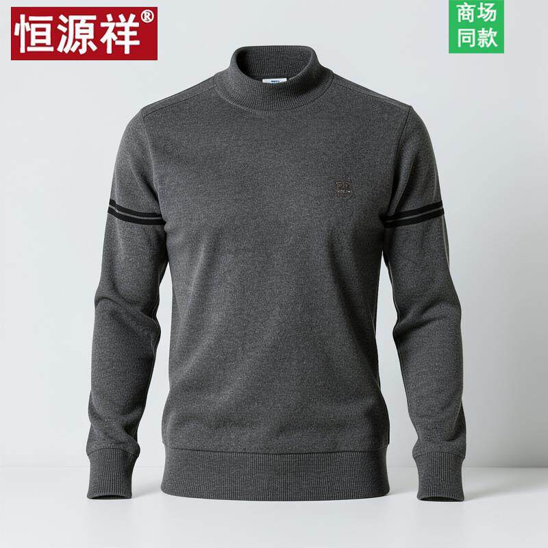 恒源祥新款半高领羊毛衫男正品毛衣男针织冬季加厚中年男人羊绒衫