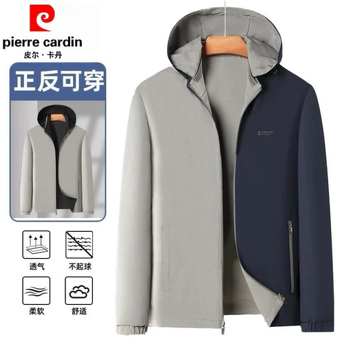 皮尔卡丹男士双面穿连帽