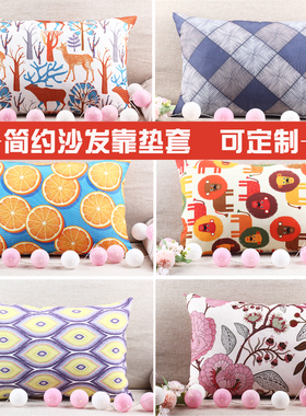 长方形靠垫沙发抱枕套不含芯长条大靠背床头腰靠客厅靠枕定做