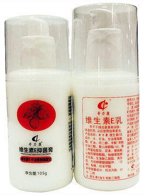 奇力康维生素E乳液维生素E膏牛油果树果脂油滋润保湿手足裂口