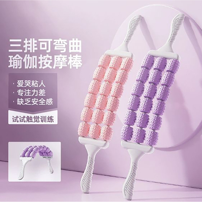 儿童肌肉放松滚轮棒三排狼牙按摩滚轴神器腿部可弯曲瑜伽放松棒