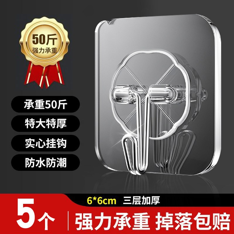 挂钩强力粘胶墙壁贴墙上承重透明无痕挂勾贴钩免打孔钩子粘贴粘钩