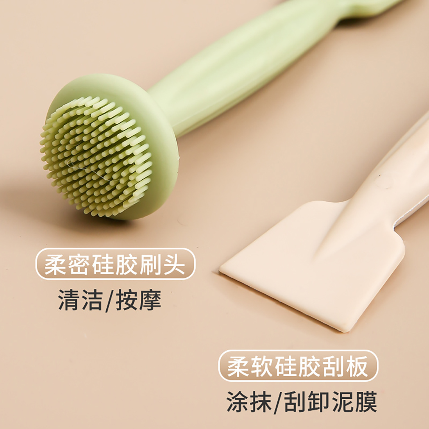 硅胶面膜刷涂面膜刷子敷泥膜美容院专用刷软毛刷水疗涂抹式刷面部