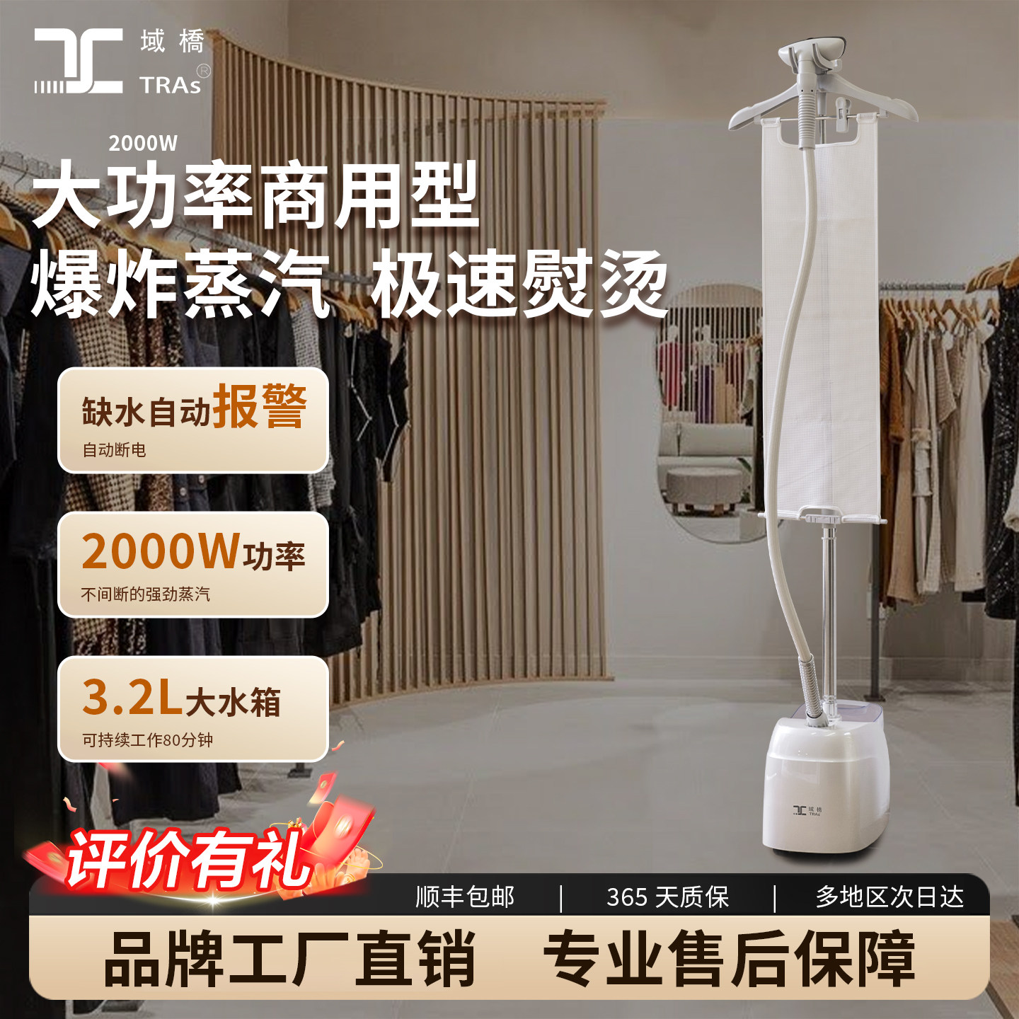 域桥挂烫机服装店商用家用烫衣服大功率大蒸汽手持式熨斗立式熨烫