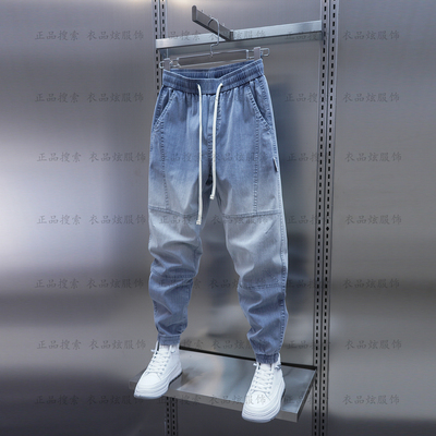 春夏薄款渐变色拼接男牛仔裤