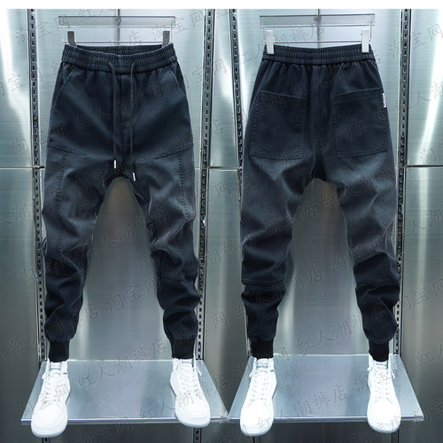 春季新款渐变色小束脚男牛仔裤