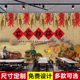 东北菜土菜馆农家乐背景墙纸大灶台餐饮美食壁画铁锅炖鸡饭店壁纸