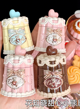 flowerknows花知晓甜心小熊唇冻新品唇蜜口红唇泥唇部精华成膜