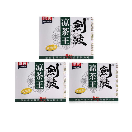 (3盒装)凉茶王 梁氏剑波 剑波凉茶王 2g*10包*3盒