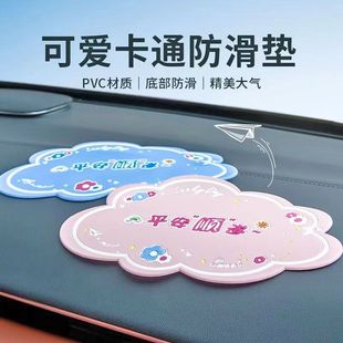 汽车摆件中控台新款高品质车载防滑垫中控台垫子耐高温硅胶车饰