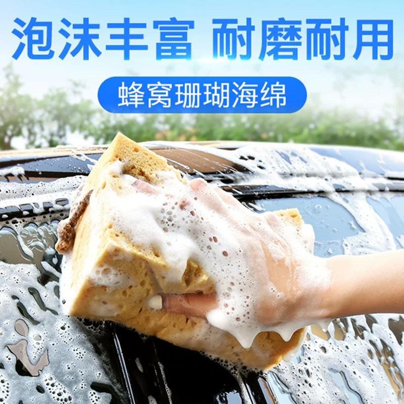 洗车海绵专用特大号强力